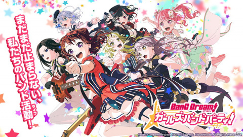 「バンドリ！ ガールズバンドパーティ！」7月17日から「第3回ガルパ杯」1次予選が開始！前大会までの個人戦に加え新たにチーム戦も開催の画像1