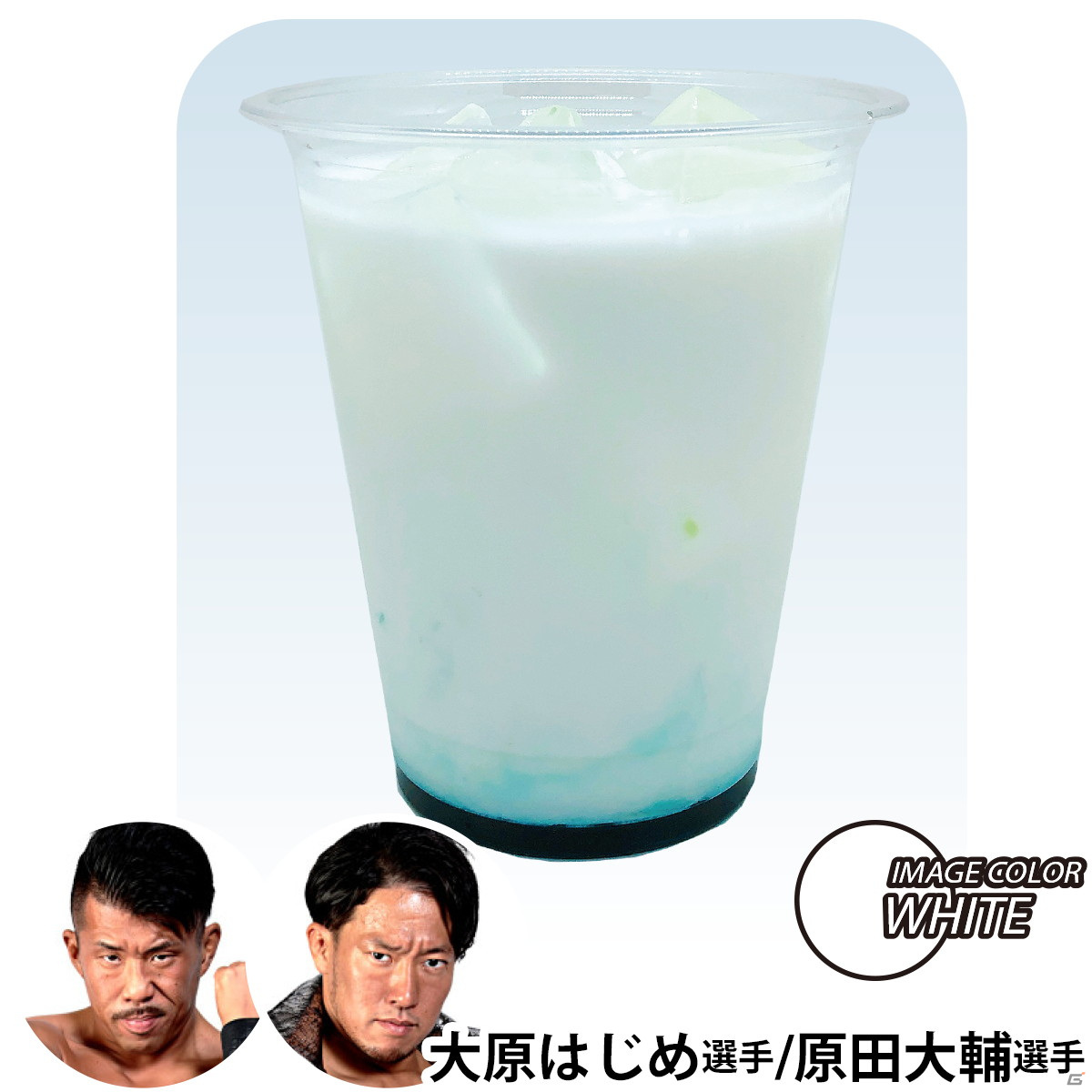 タイトーと「プロレスリング・ノア」のコラボが溝の口と秋葉原にて実施決定！丸藤選手をイメージした“金”のクレープなどを販売の画像5