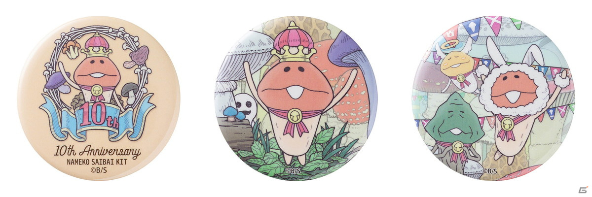 なめこ栽培キット　10周年記念マスコット　大なめこ展　PARCO限定 なめこ栽培キット 10周年記念マスコット 大なめこ展 PARCO限定