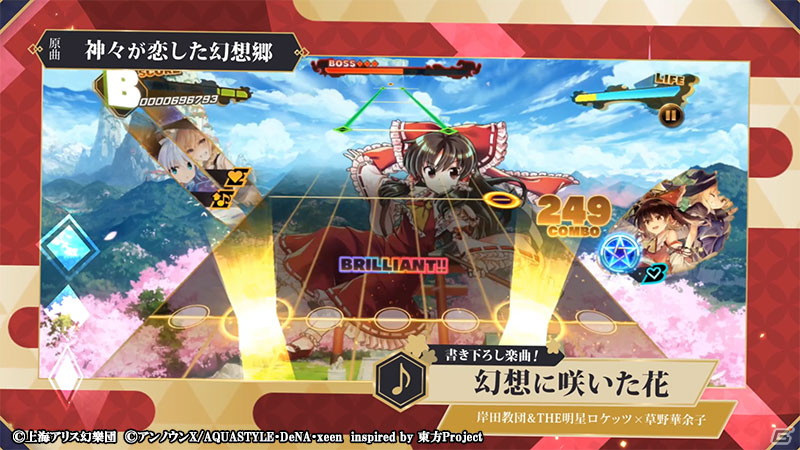 「東方ダンマクカグラ」配信日は2021年8月4日に！アプリストアでの事前登録も開始の画像2