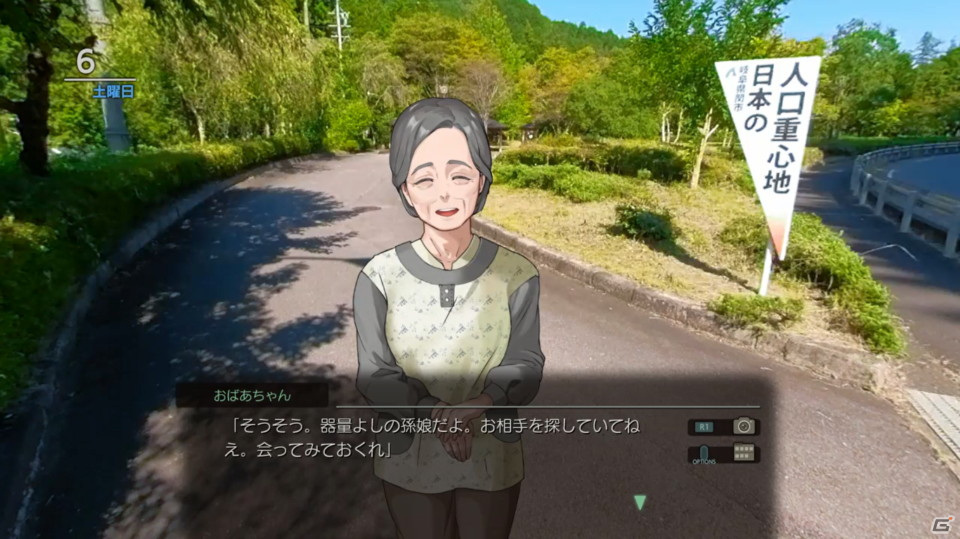 最高の岐阜を求めて、日本の真ん中を旅しよう―「風雨来記4」ゲームコレクターインプレッションの画像69