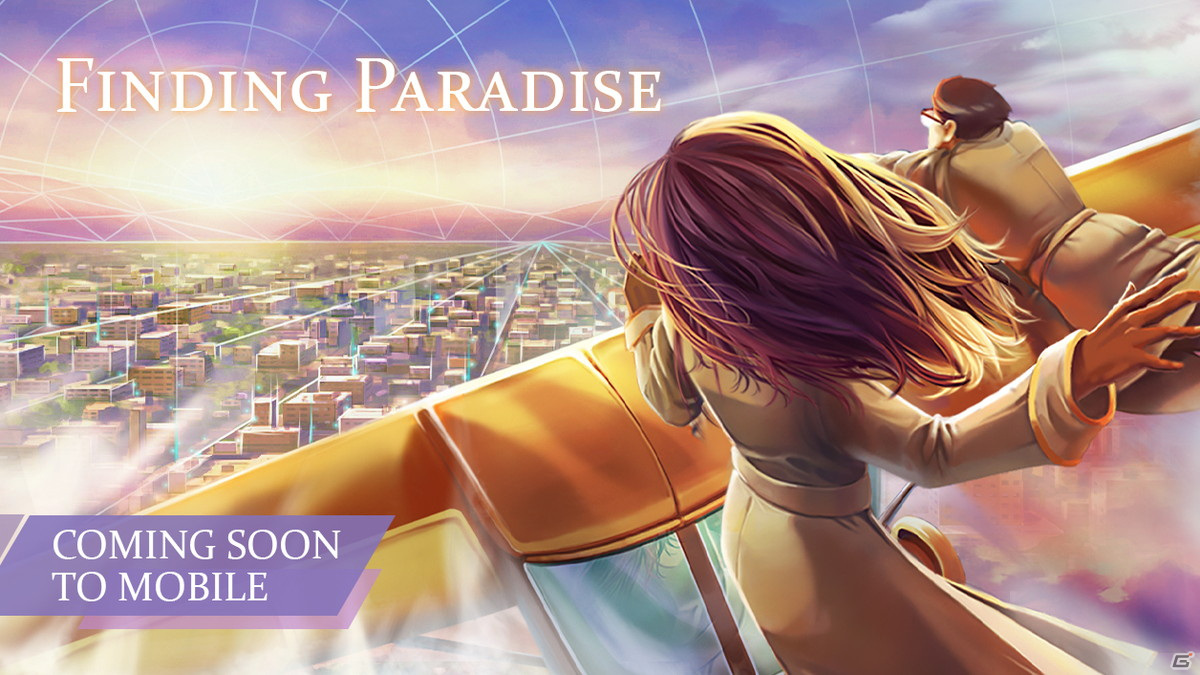 To The Moon シリーズの第2作 Finding Paradise がスマホに移植決定 日本語にも対応 ゲーム情報サイト Gamer