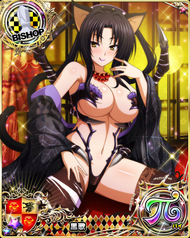 「ハイスクールD×D」デートイベント「セクシーxホラーな妖怪祭り！」が実施中！リアス・グレモリーが報酬に登場の画像6