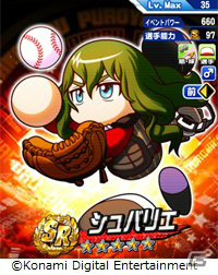 「実況パワフルプロ野球」新シナリオ「討総学園高校」が7月21日に配信！「パワチャン」2021シーズンのエントリーも開始の画像17