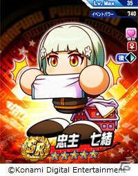 「実況パワフルプロ野球」新シナリオ「討総学園高校」が7月21日に配信！「パワチャン」2021シーズンのエントリーも開始の画像18