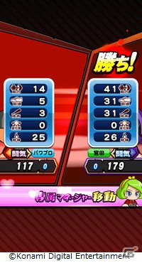「実況パワフルプロ野球」新シナリオ「討総学園高校」が7月21日に配信！「パワチャン」2021シーズンのエントリーも開始の画像7