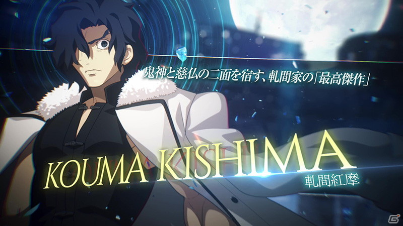 「MELTY BLOOD: TYPE LUMINA」プレイアブルキャラクターとして軋間紅摩が参戦！近距離で無類の強さを発揮するパワータイプの画像14
