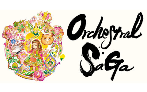 「Orchestral SaGa」の有観客開催が中止に―緊急事態宣言の発令を受けてオンライン配信形式のライブへ