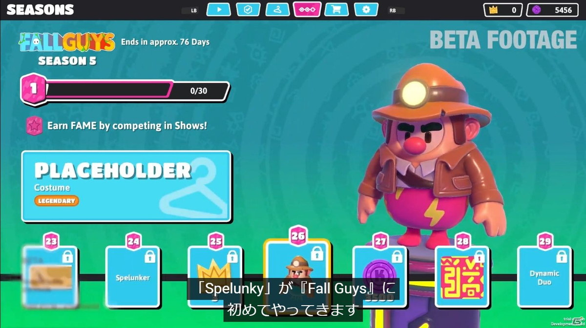 「Fall Guys: Ultimate Knockout」のシーズン5が7月20日よりスタート！デュオ＆トリオモードが期間限定で登場の画像6