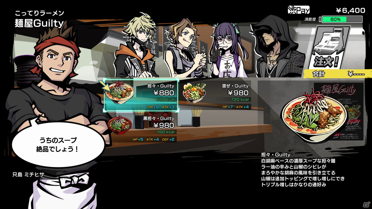 発売間近の「新すばらしきこのせかい」よりストーリーやキャラクター、ゲームシステムをまとめて紹介！の画像55