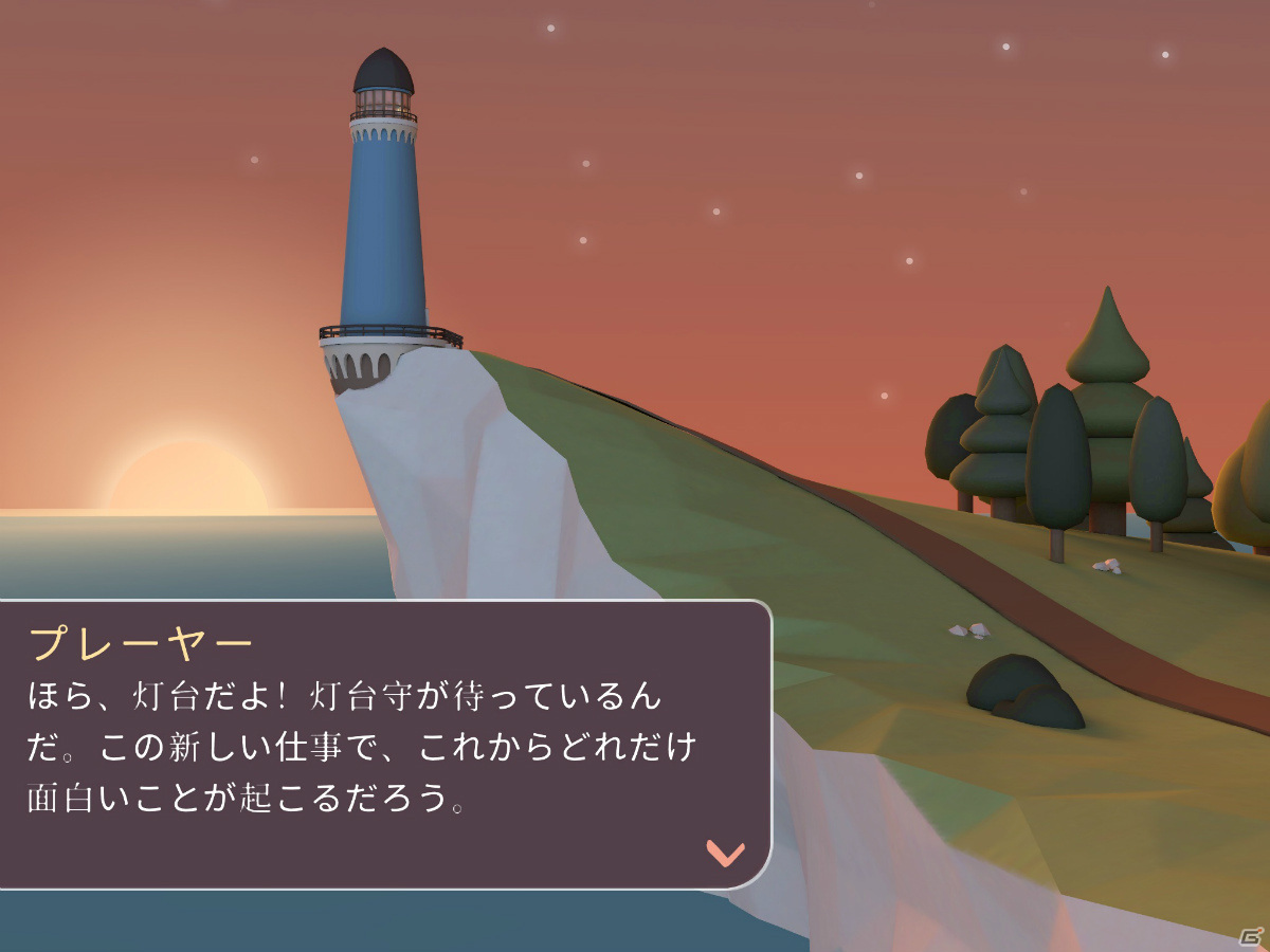 イタリア文化を世界に発信するゲーム「不思議の国 イタリア」がiOS/Androidで配信！の画像10