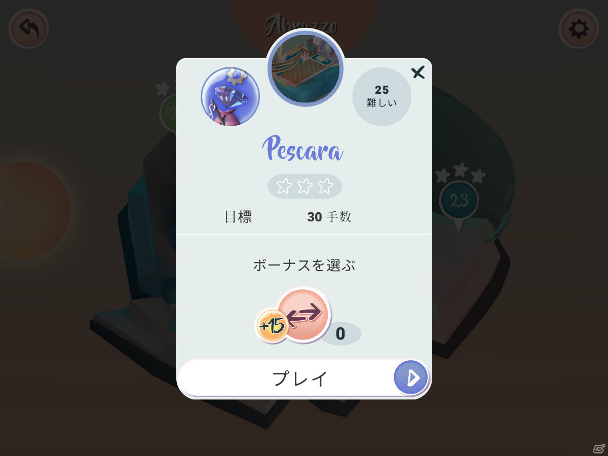 イタリア文化を世界に発信するゲーム「不思議の国 イタリア」がiOS/Androidで配信！の画像12
