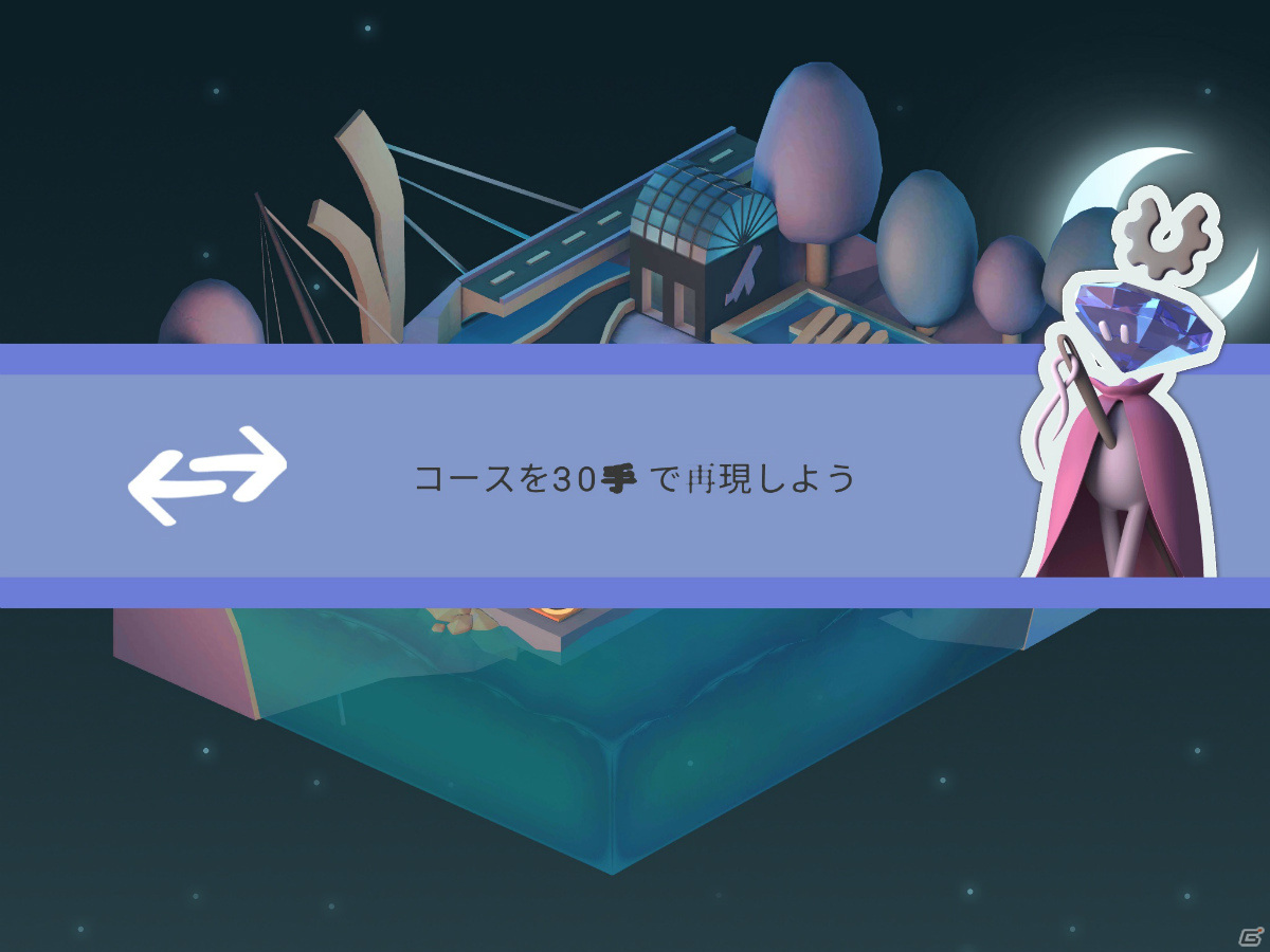 イタリア文化を世界に発信するゲーム「不思議の国 イタリア」がiOS/Androidで配信！の画像13