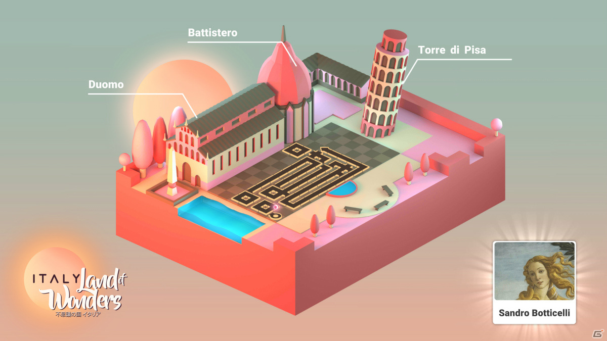 イタリア文化を世界に発信するゲーム「不思議の国 イタリア」がiOS/Androidで配信！の画像2