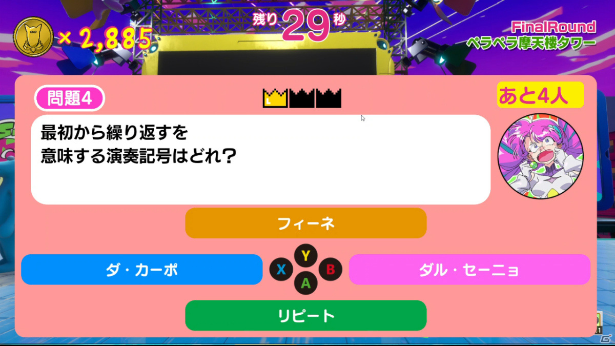 「Survival Quiz CITY」と「シューフォーズ」がオンラインゲームの祭典「DreamHack Beyond」に出展！の画像4