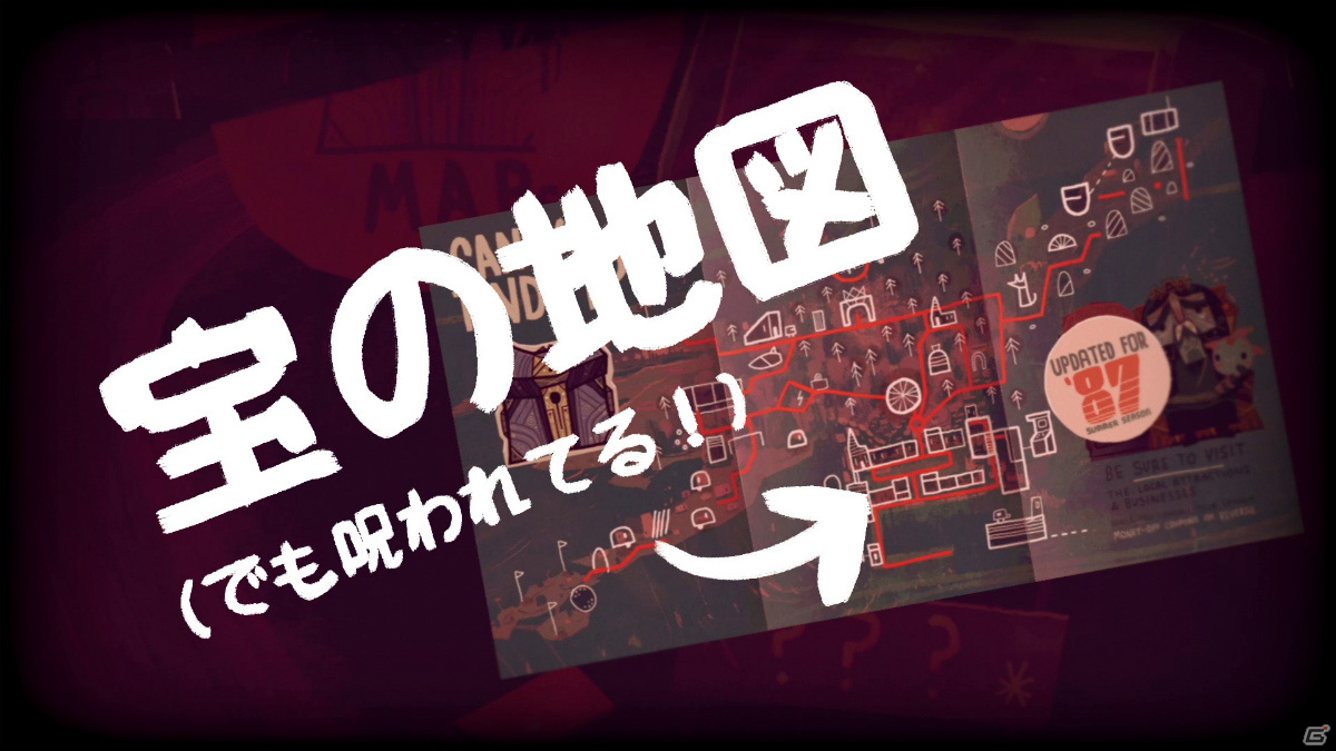 協力プレイも可能な宝探しADV「すすめ！じでんしゃナイツ」がPS4/XboxSX|S/Xbox One/Switch/Steamで配信！の画像4
