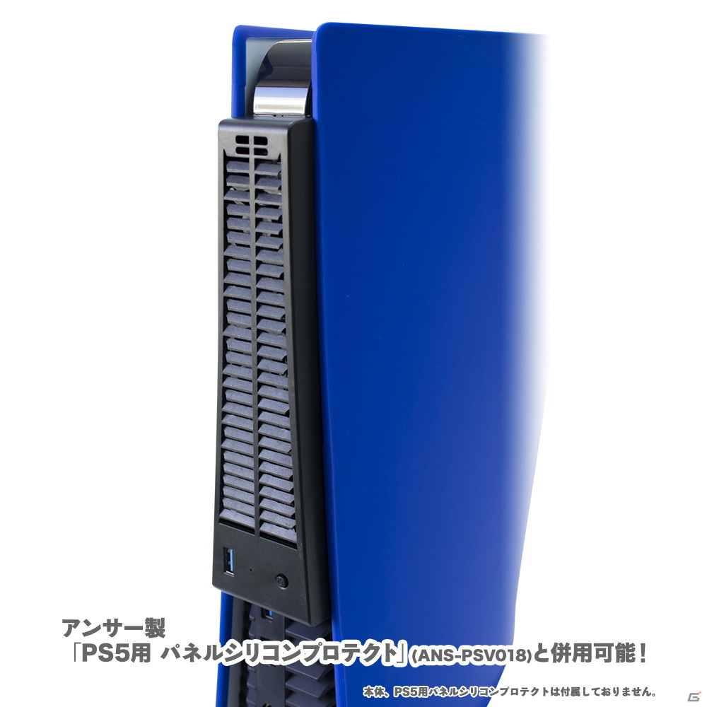 静音設計のPS5用クーリングファンとSwitchのジョイコン用ボクシンググリップが7月21日より順次発売！の画像7