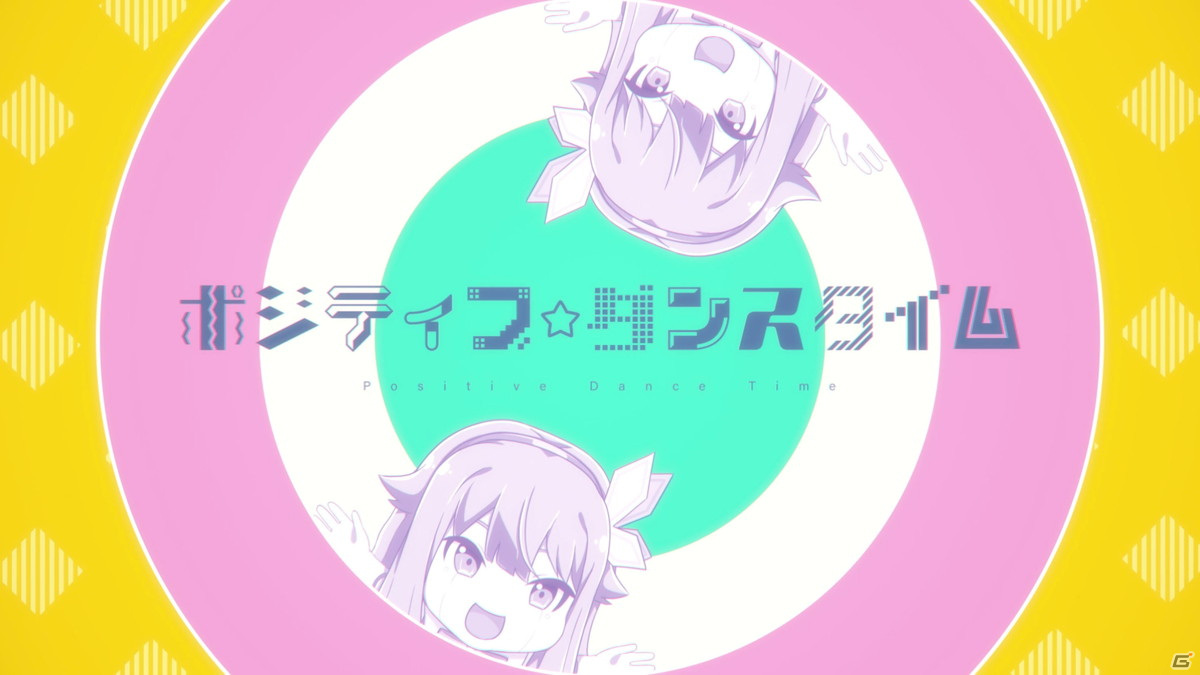「プロジェクトセカイ」にてイベント「夏祭り、鳴り響く音は」が開催！夏祭り風ライブ衣装付きの東雲絵名もガチャに登場の画像13