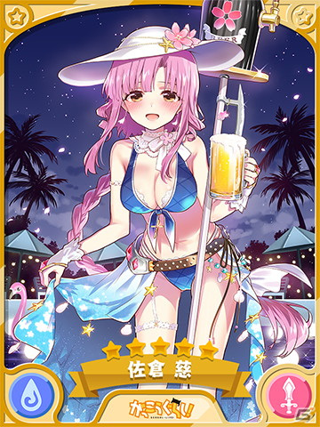 きららファンタジア」7月21日よりイベント「サマーナイト・レディオ