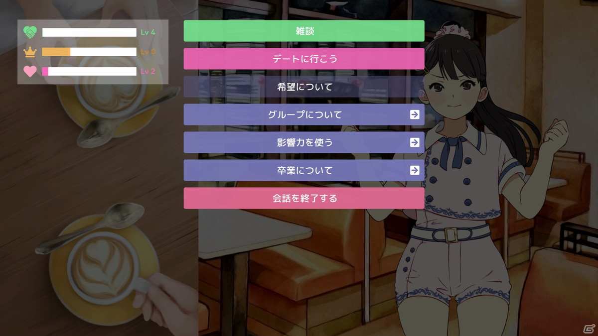 “スポーツの祭典”でのライブイベント選出を目指す「アイドルマネージャー」のゲーム詳細が公開！の画像6