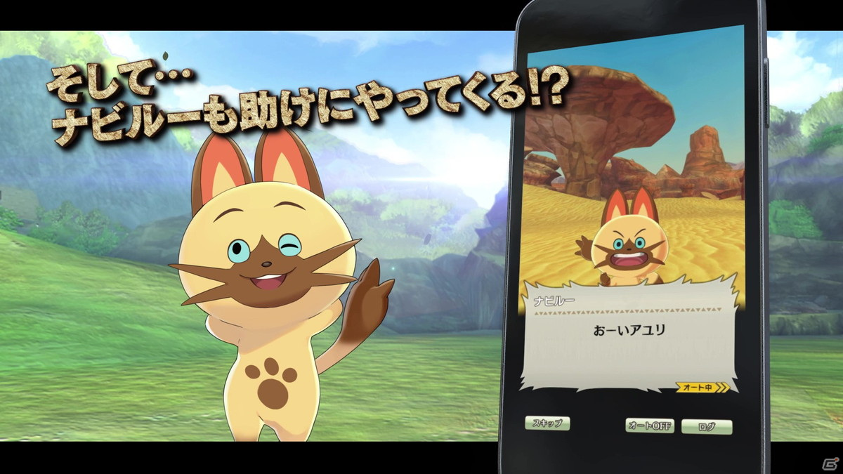 「モンスターハンター ライダーズ」にて「モンハンストーリーズ2」とのコラボが開催決定！1.5周年を記念した10大イベント＆キャンペーンもの画像5