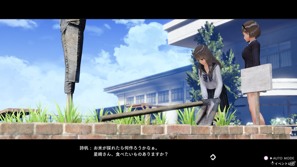 「BLUE REFLECTION TIE/帝」のパッケージイラストが公開！「SUN/燦」にも登場する春日詩帆や謎の空間「ココロトープ」の情報もの画像15
