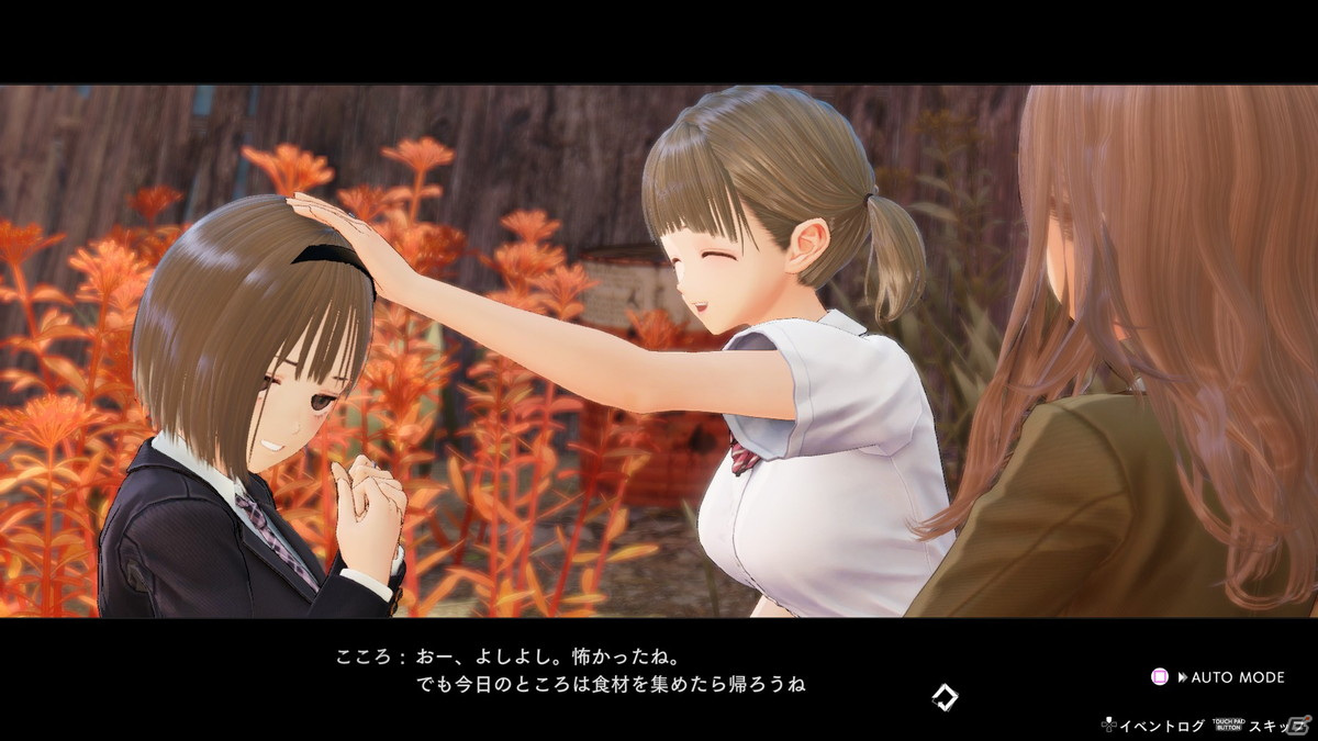 「BLUE REFLECTION TIE/帝」のパッケージイラストが公開！「SUN/燦」にも登場する春日詩帆や謎の空間「ココロトープ」の情報もの画像18