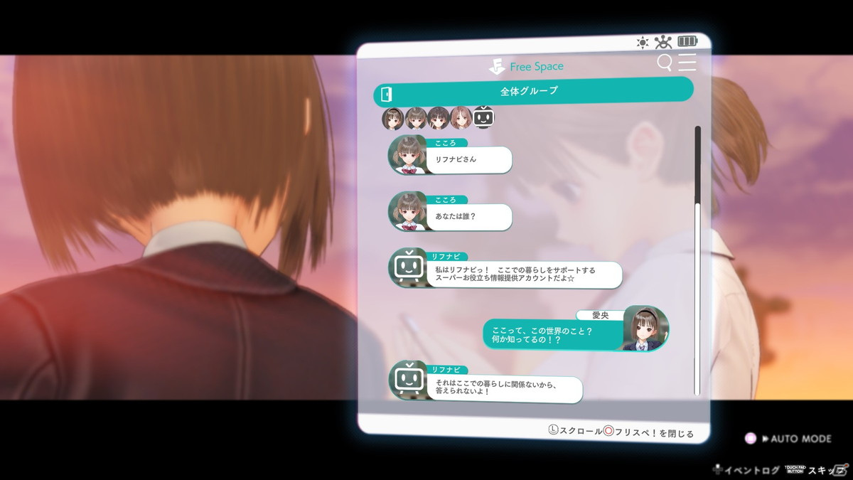 「BLUE REFLECTION TIE/帝」のパッケージイラストが公開！「SUN/燦」にも登場する春日詩帆や謎の空間「ココロトープ」の情報もの画像31