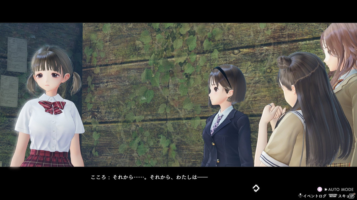 「BLUE REFLECTION TIE/帝」のパッケージイラストが公開！「SUN/燦」にも登場する春日詩帆や謎の空間「ココロトープ」の情報もの画像6