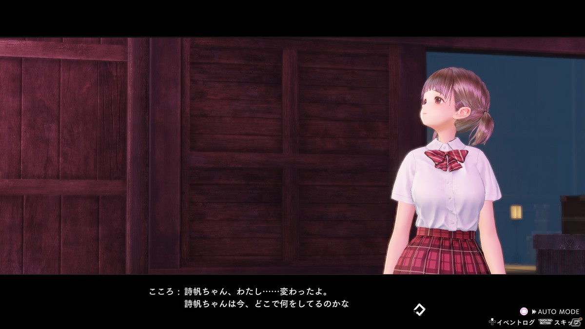 「BLUE REFLECTION TIE/帝」のパッケージイラストが公開！「SUN/燦」にも登場する春日詩帆や謎の空間「ココロトープ」の情報もの画像7