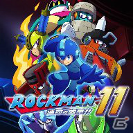 「ロックマン」シリーズや「大神 絶景版」がお得に！「CAPCOM SUMMER SALE -July-」がPS Storeとニンテンドーeショップで実施の画像3