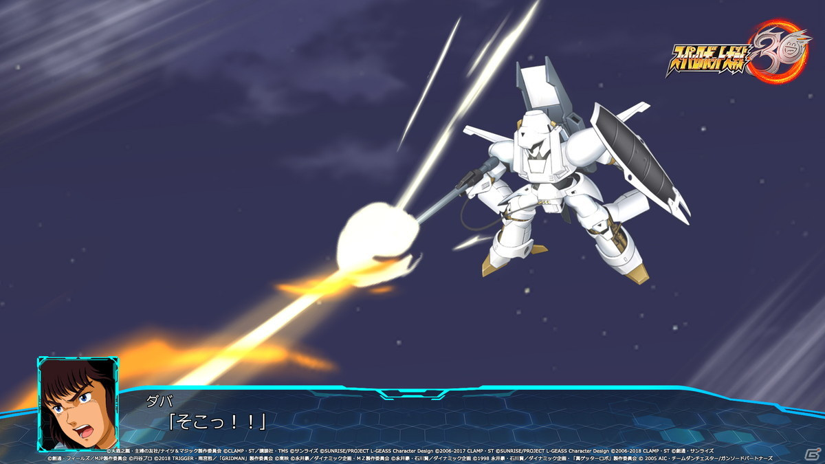 「スーパーロボット大戦30」参戦機体の戦闘画面写真が公開！家庭用では初となるAUTO機能などバトルシステムの紹介もの画像10