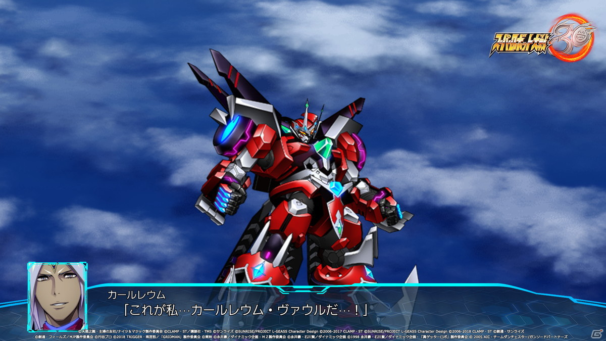 「スーパーロボット大戦30」参戦機体の戦闘画面写真が公開！家庭用では初となるAUTO機能などバトルシステムの紹介もの画像102