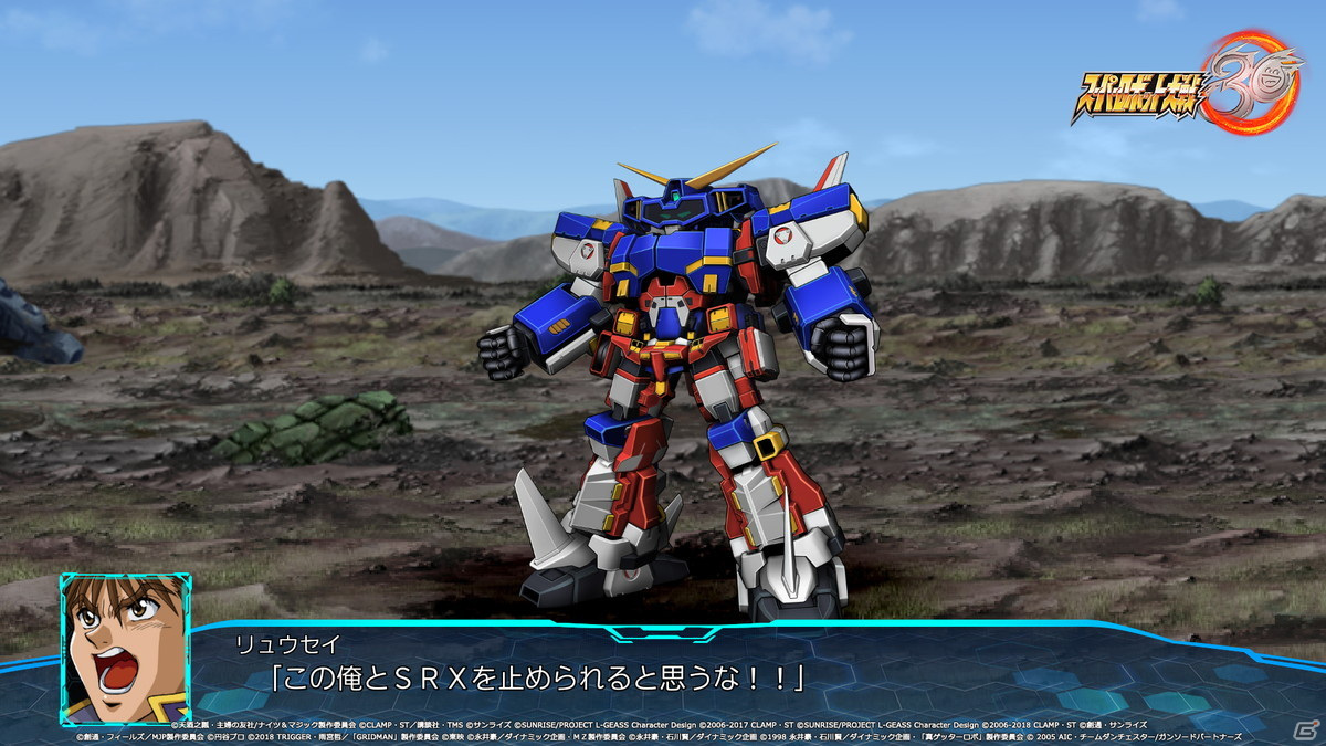 「スーパーロボット大戦30」参戦機体の戦闘画面写真が公開！家庭用では初となるAUTO機能などバトルシステムの紹介もの画像115