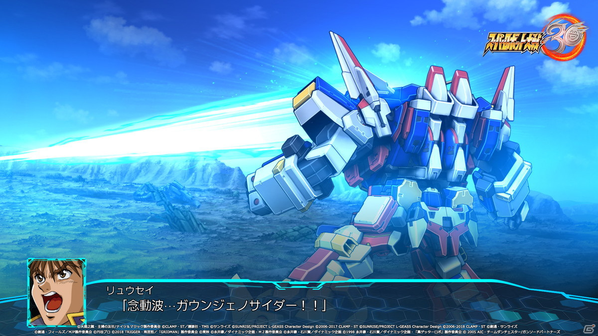 「スーパーロボット大戦30」参戦機体の戦闘画面写真が公開！家庭用では初となるAUTO機能などバトルシステムの紹介もの画像117