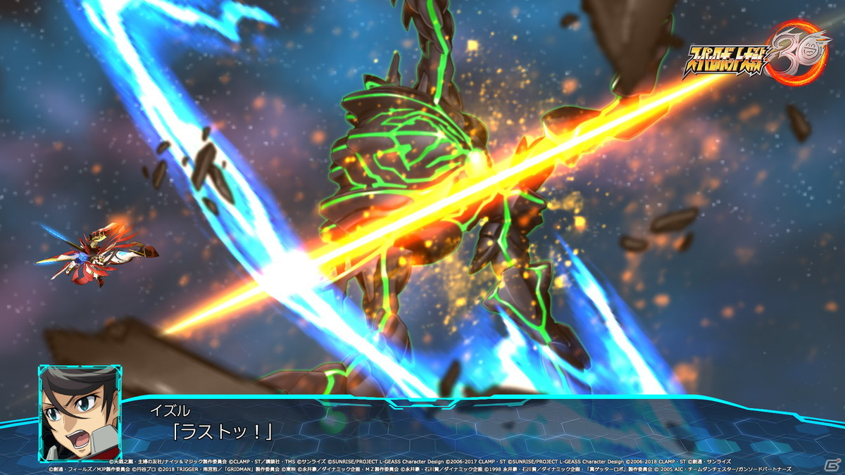 「スーパーロボット大戦30」参戦機体の戦闘画面写真が公開！家庭用では初となるAUTO機能などバトルシステムの紹介もの画像16