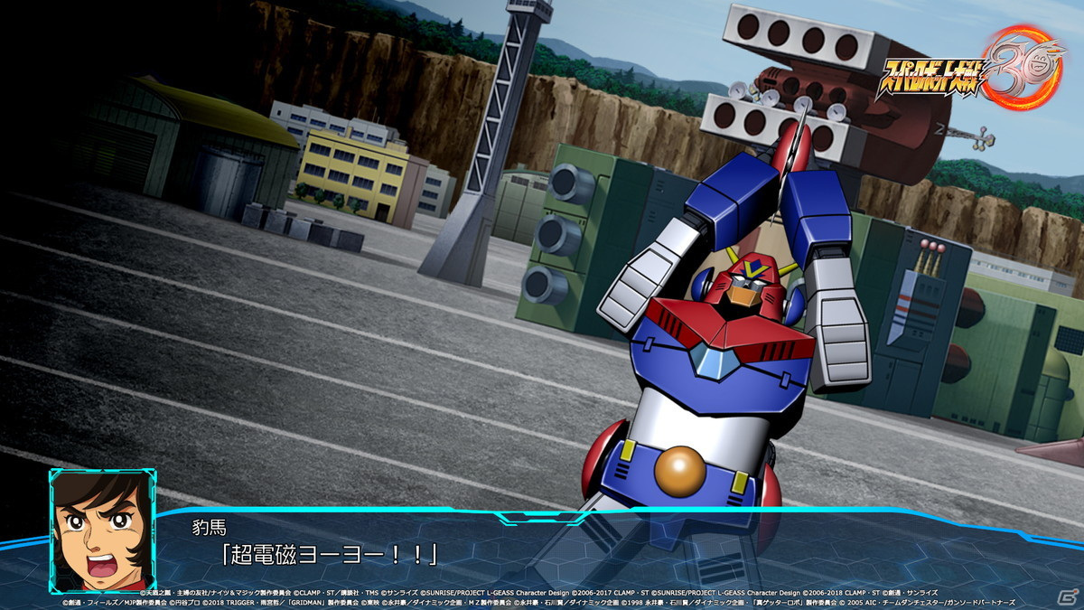 「スーパーロボット大戦30」参戦機体の戦闘画面写真が公開！家庭用では初となるAUTO機能などバトルシステムの紹介もの画像2