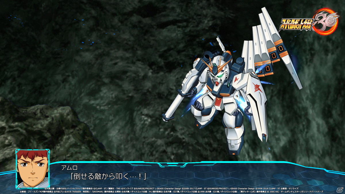 「スーパーロボット大戦30」参戦機体の戦闘画面写真が公開！家庭用では初となるAUTO機能などバトルシステムの紹介もの画像36