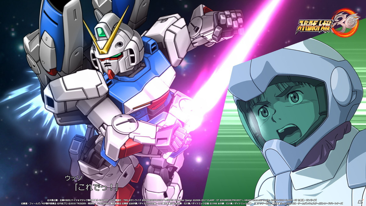 「スーパーロボット大戦30」参戦機体の戦闘画面写真が公開！家庭用では初となるAUTO機能などバトルシステムの紹介もの画像55