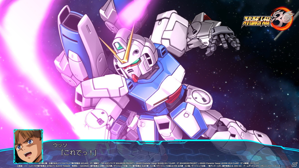 「スーパーロボット大戦30」参戦機体の戦闘画面写真が公開！家庭用では初となるAUTO機能などバトルシステムの紹介もの画像56