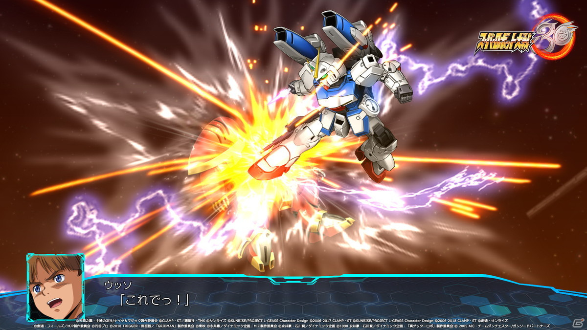 「スーパーロボット大戦30」参戦機体の戦闘画面写真が公開！家庭用では初となるAUTO機能などバトルシステムの紹介もの画像58