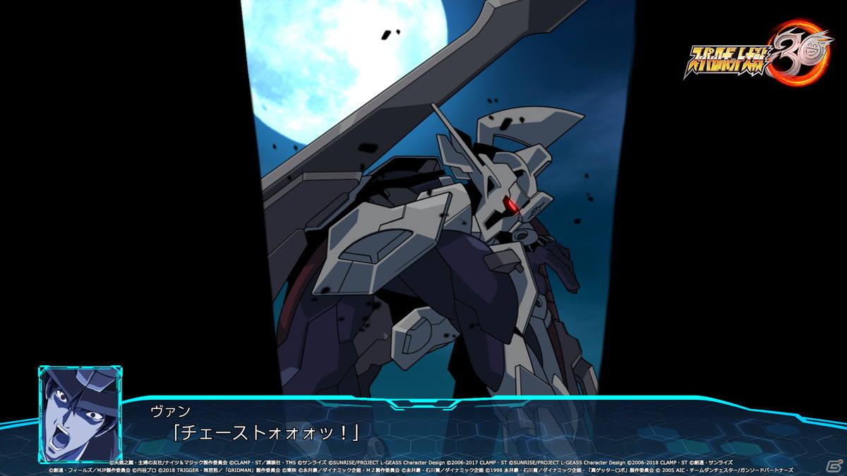 「スーパーロボット大戦30」参戦機体の戦闘画面写真が公開！家庭用では初となるAUTO機能などバトルシステムの紹介もの画像63