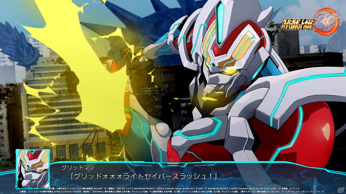 「スーパーロボット大戦30」参戦機体の戦闘画面写真が公開！家庭用では初となるAUTO機能などバトルシステムの紹介もの画像68