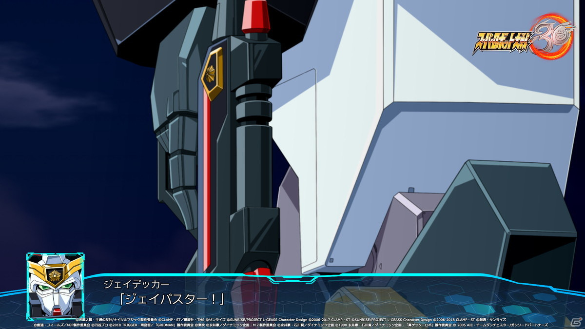 「スーパーロボット大戦30」参戦機体の戦闘画面写真が公開！家庭用では初となるAUTO機能などバトルシステムの紹介もの画像71