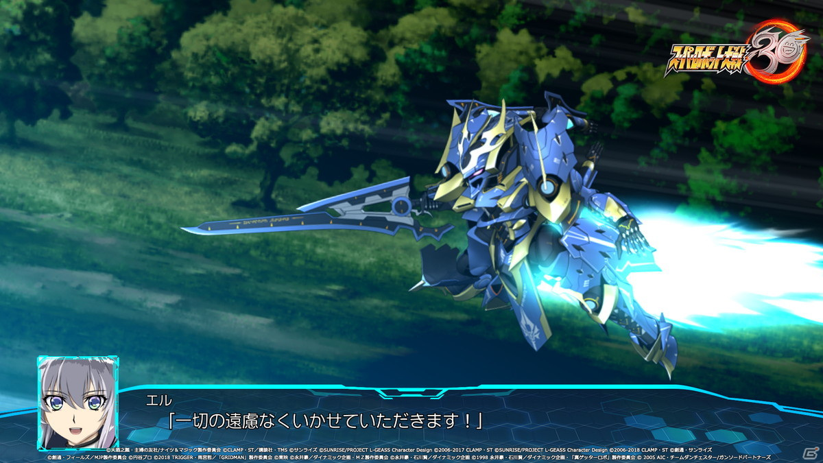 「スーパーロボット大戦30」参戦機体の戦闘画面写真が公開！家庭用では初となるAUTO機能などバトルシステムの紹介もの画像74