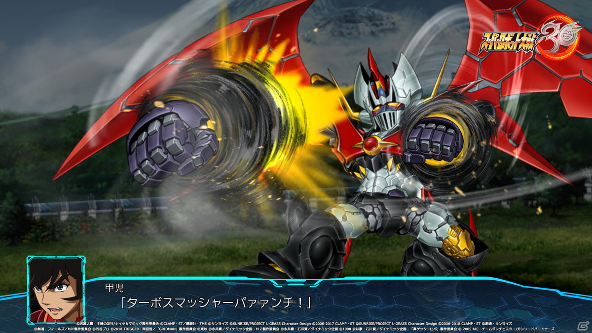 「スーパーロボット大戦30」参戦機体の戦闘画面写真が公開！家庭用では初となるAUTO機能などバトルシステムの紹介もの画像81