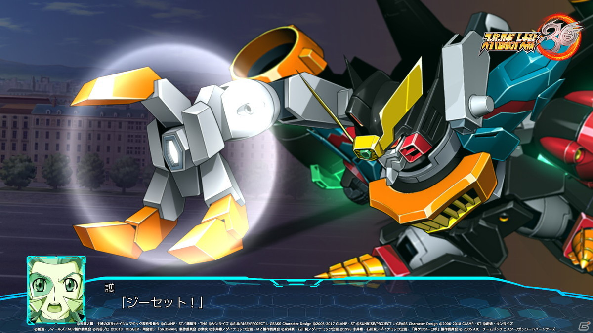 「スーパーロボット大戦30」参戦機体の戦闘画面写真が公開！家庭用では初となるAUTO機能などバトルシステムの紹介もの画像85