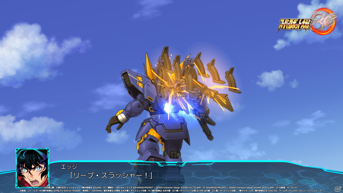 「スーパーロボット大戦30」参戦機体の戦闘画面写真が公開！家庭用では初となるAUTO機能などバトルシステムの紹介もの画像93