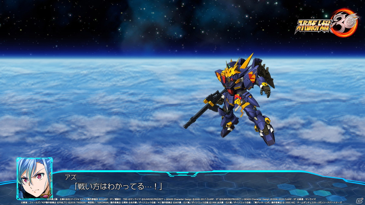 「スーパーロボット大戦30」参戦機体の戦闘画面写真が公開！家庭用では初となるAUTO機能などバトルシステムの紹介もの画像97