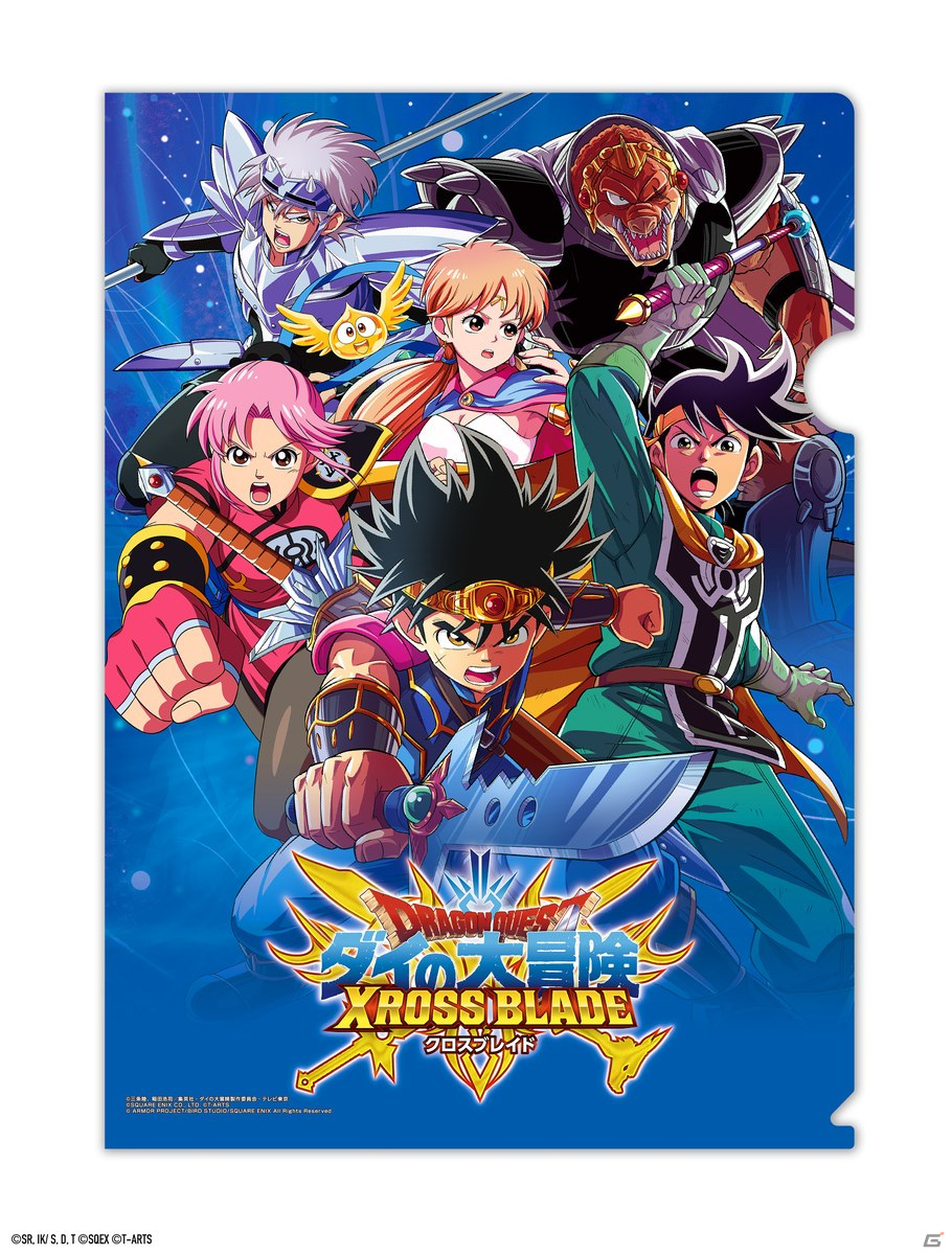 「ドラゴンクエスト ダイの大冒険　クロスブレイド」お宝が大量にゲットできる「クロブレ夏祭り!!」がスタート！の画像13